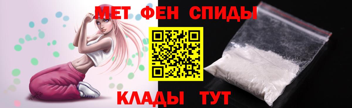 Amphetamine VHQ Пугачёв