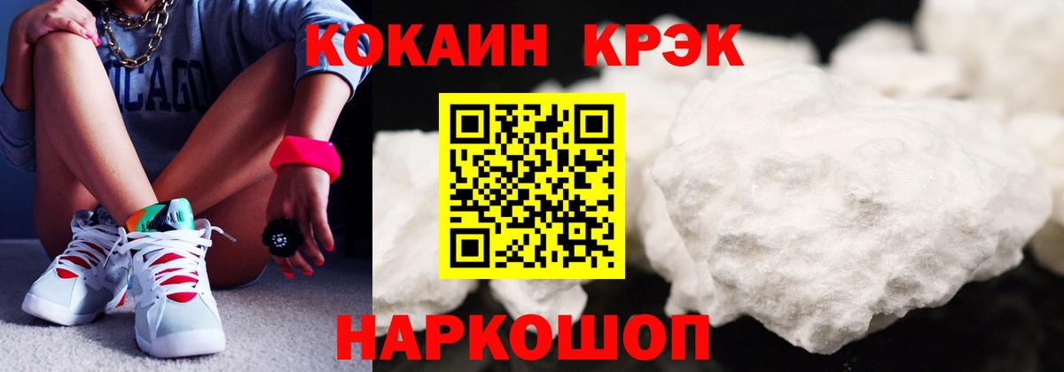 Cocaine VHQ Пугачёв