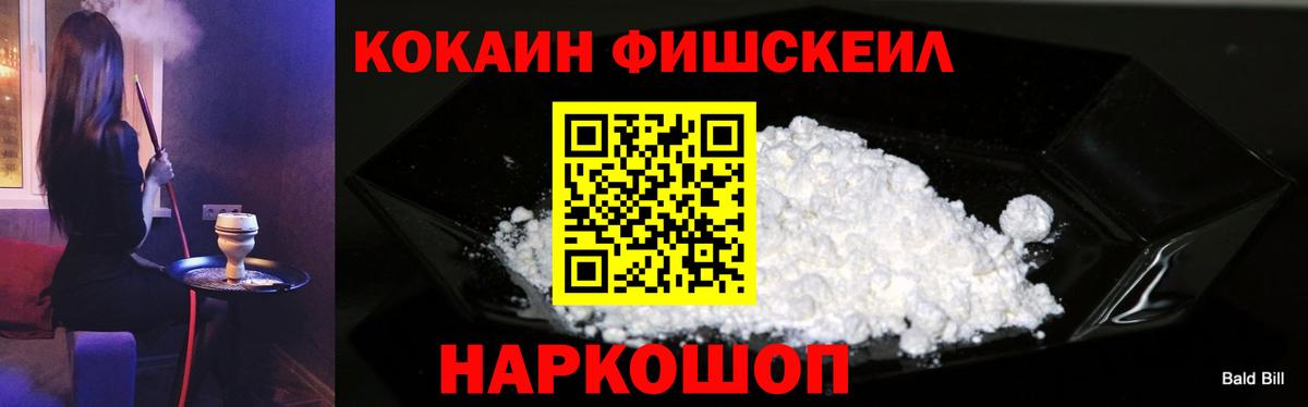 Пугачёв  Кокаин 98%  сколько стоит  Cocaine Columbia  Вход с VPN 