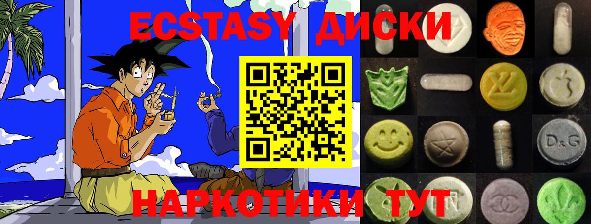 Ecstasy Punisher Пугачёв