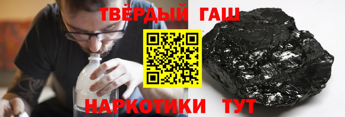 Пугачёв  ГАШИШ ice o lator  ГАШИШ  Гашиш Ice-O-Lator  Вход с VPN 