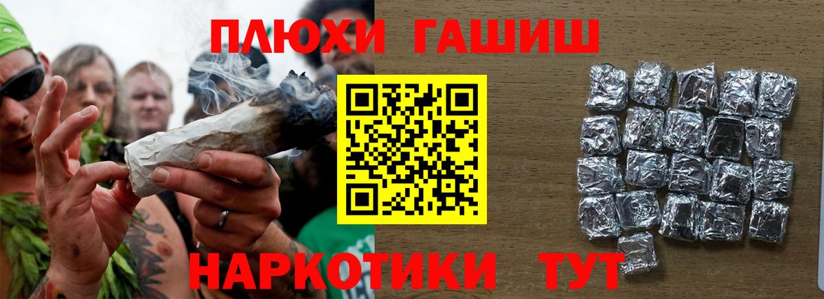 Гашиш убойный Пугачёв