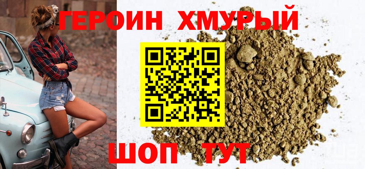 ГЕРОИН Афган Пугачёв