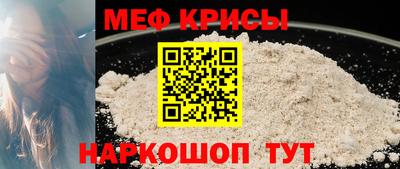 мефедрон VHQ Пугачёв
