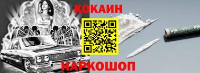 марки nbome Пушкино