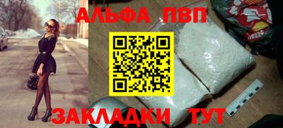 мефедрон VHQ Пугачёв