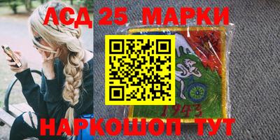 марки nbome Пушкино