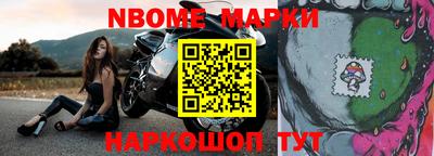 ПСИЛОЦИБИНОВЫЕ ГРИБЫ Пыть-Ях