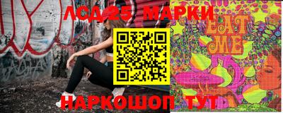 марки nbome Пушкино