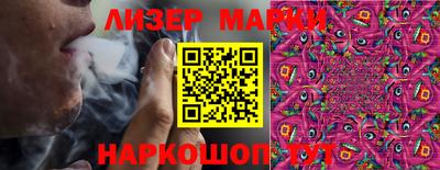 марки nbome Пушкино