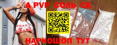 мефедрон VHQ Пугачёв