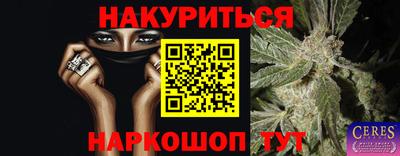 мефедрон VHQ Пугачёв