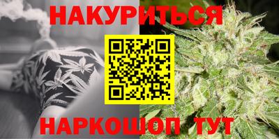 марки nbome Пушкино