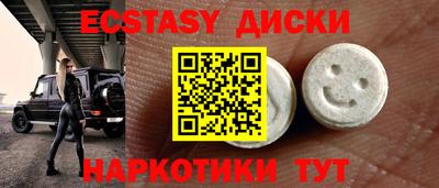 марки nbome Пушкино