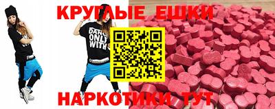 ПСИЛОЦИБИНОВЫЕ ГРИБЫ Пыть-Ях