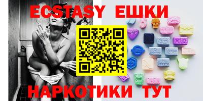 ПСИЛОЦИБИНОВЫЕ ГРИБЫ Пыть-Ях