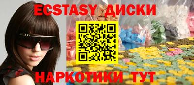 мефедрон VHQ Пугачёв