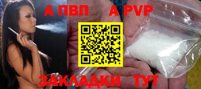 кристаллы Пенза