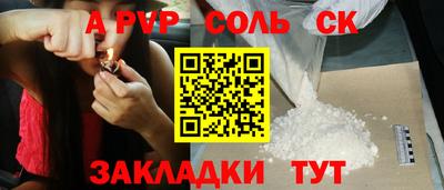 марки nbome Пушкино