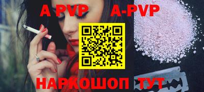 прущие крисы Партизанск