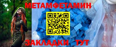 марки nbome Пушкино