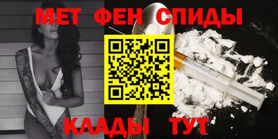 прущие крисы Партизанск