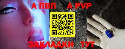 мефедрон VHQ Пугачёв