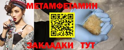 марки nbome Пушкино