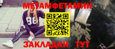 ПСИЛОЦИБИНОВЫЕ ГРИБЫ Пыть-Ях