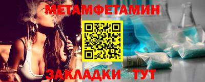 марки nbome Пушкино