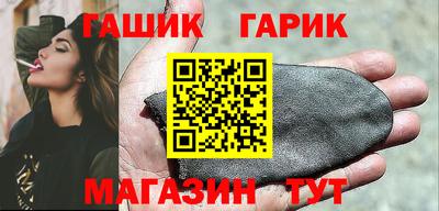 ПСИЛОЦИБИНОВЫЕ ГРИБЫ Пыть-Ях