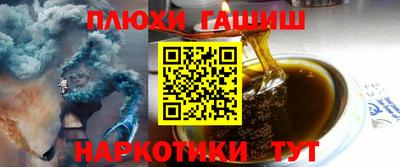 ПСИЛОЦИБИНОВЫЕ ГРИБЫ Пыть-Ях