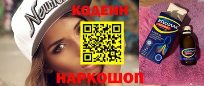 мефедрон VHQ Пугачёв