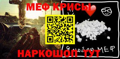 мефедрон VHQ Пугачёв
