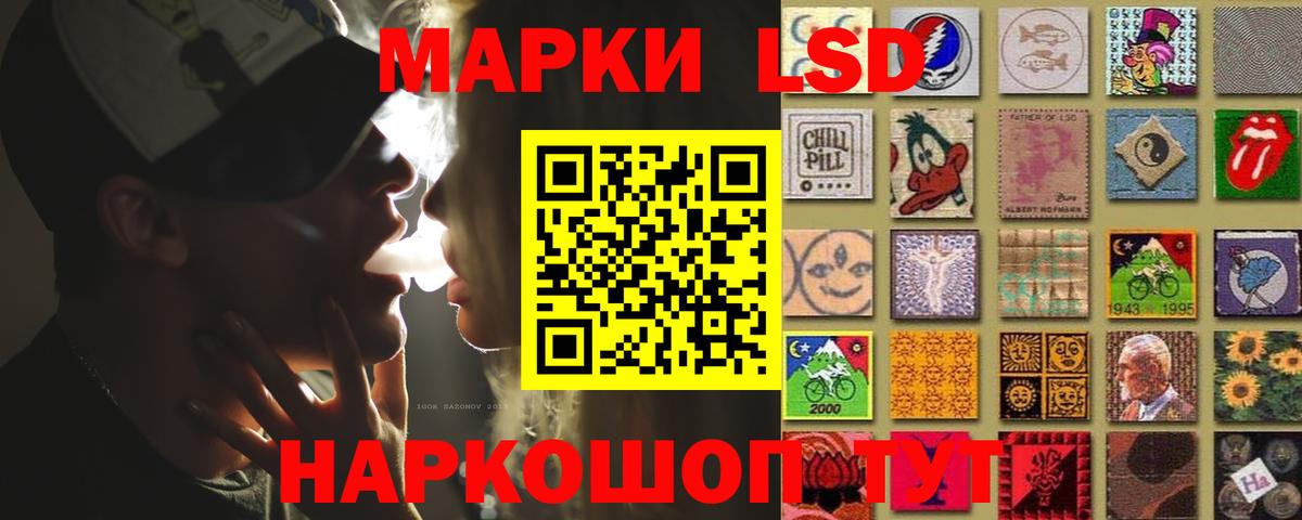 LSD-25 экстази ecstasy Пугачёв