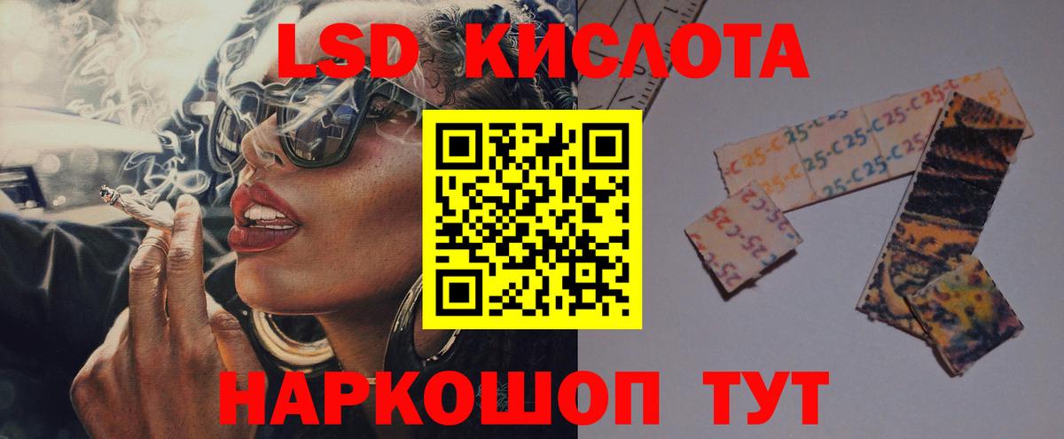 Пугачёв  ЛСД экстази кислота  Вход с VPN 