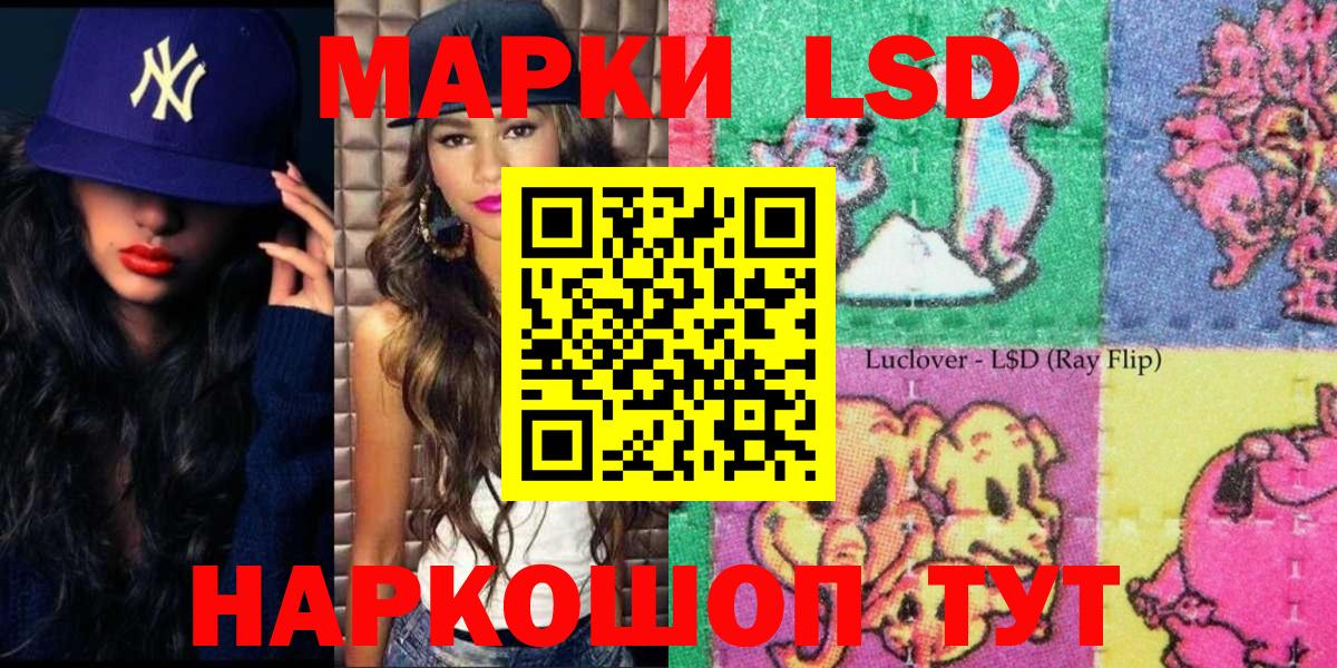 Наркотические марки 1500мкг Пугачёв