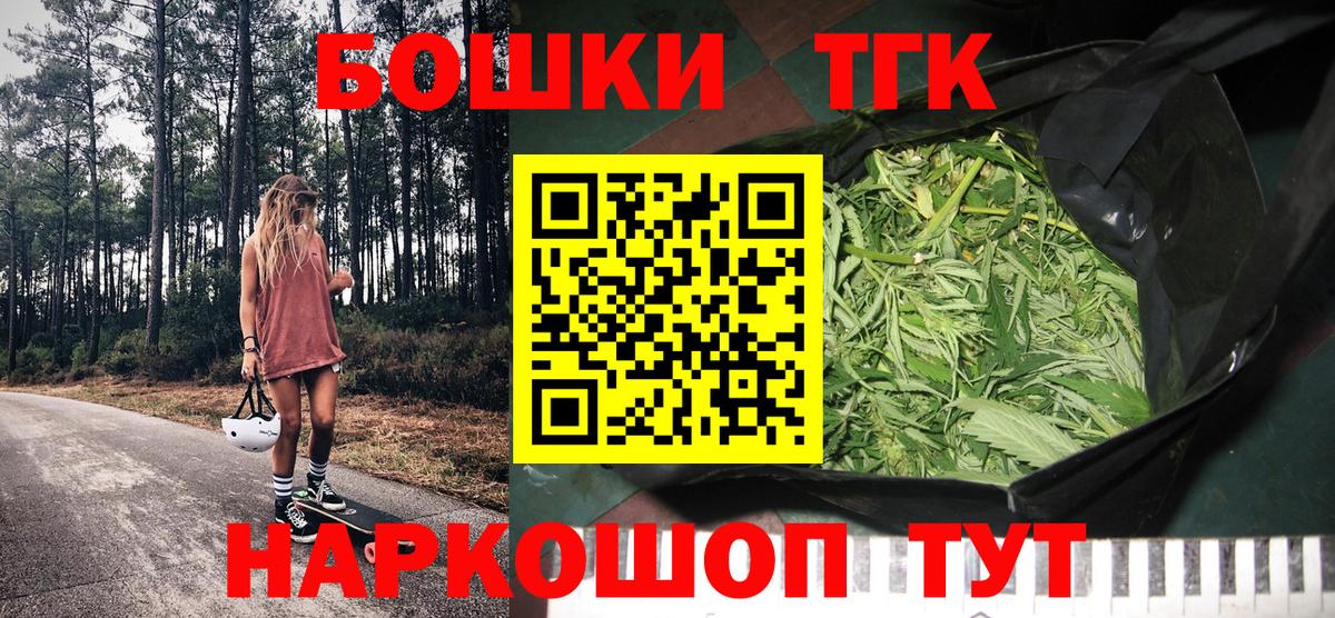 Пугачёв  Шишки марихуана AK-47  Канабис MAZAR  Шишки марихуана семена  Вход с VPN 
